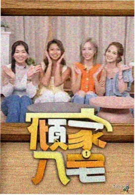 西游记动画片经典画面